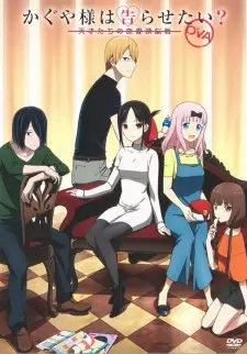 Kaguya-sama wa Kokurasetai: Tensai-tachi no Renai Zunousen OVA (Dual Subs) h265 Subtitle Indonesia & English