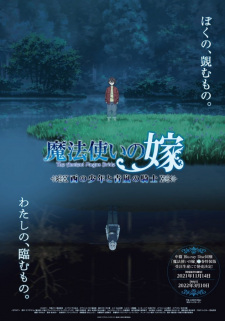 Mahoutsukai no Yome: Nishi no Shounen to Seiran no Kishi – (Dual Subs) x265/HEVC Subtitle Indonesia & English
