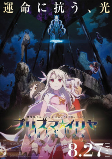Fate/kaleid liner Prisma☆Illya Movie: Licht – Namae no Nai Shoujo (BD)