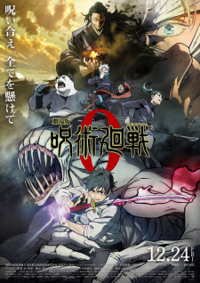 Jujutsu Kaisen 0 Movie (BD)