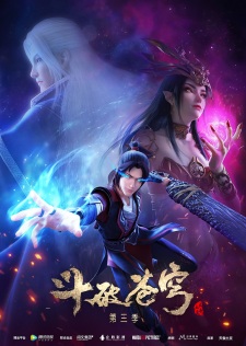 Doupo Cangqiong (Battle Through the Heavens) Season 3