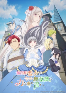 Mujikaku Seijo wa Kyou mo Muishiki ni Chikara wo Tare Nagasu – Ep 01 (Dual subs) x265/HEVC Subtitle Indonesia & English