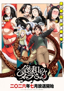 Reiwa no Dara-san – Ep 01 (Dual subs) x265/HEVC Subtitle Indonesia & English