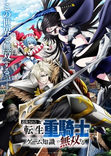 Tsuihou sareta Tensei Juukishi wa Game Chishiki de Musou suru – Ep 01 (Dual subs) x265/HEVC Subtitle Indonesia & English