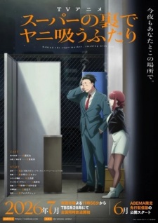 Super no Ura de Yani Suu Futari – (Batch 01-06) (Dual subs) x265/HEVC Subtitle Indonesia & English