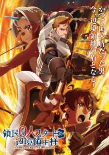 Ryoumin 0-nin Start no Henkyou Ryoushu-sama – Ep 01 (Dual subs) x265/HEVC Subtitle Indonesia & English