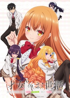 Saijo no Osewa: Takane no Hanadarake na Meimonkou de, Gakuin Ichi no Ojousama – Ep 01 (Dual subs) x265/HEVC Subtitle Indonesia & English