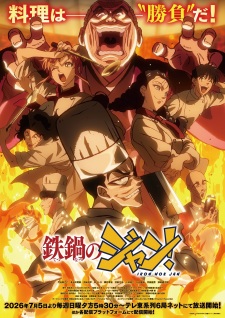 Tetsunabe no Jan! – Ep 01 (Dual subs) x265/HEVC Subtitle Indonesia & English