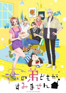 Uchi no Otouto-domo ga Sumimasen – Ep 01 (Dual subs) x265/HEVC Subtitle Indonesia & English