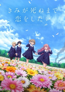 Kimi ga Shinu made Koi wo Shitai – Ep 01 (Dual subs) x265/HEVC Subtitle Indonesia & English