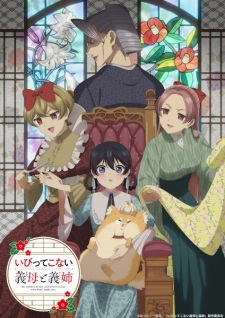 Ibitte Konai Gibo to Gishi – Ep 01 (Dual subs) x265/HEVC Subtitle Indonesia & English