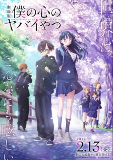Boku no Kokoro no Yabai Yatsu Movie – (Dual subs) x265/HEVC Subtitle Indonesia & English