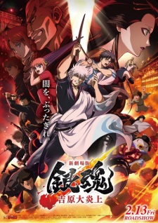 Gintama Movie 3: Yoshiwara Daienjou – (Dual subs) x265/HEVC Subtitle Indonesia & English