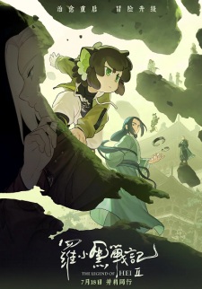 Luo Xiaohei Zhanji 2 (The Legend of Hei 2) BD – (Dual subs) x265/HEVC Subtitle Indonesia & English