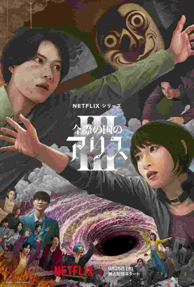 Alice in Borderland Season 3 (2025)  – (Batch 01-06) (Dual subs) x265/HEVC Subtitle Indonesia & English